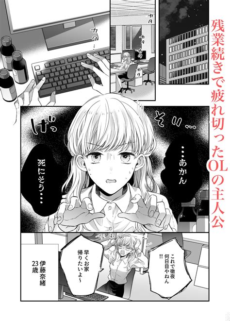 関西弁男友達|「関西弁男友達とぐちゃとろマッサージ」が無料のマンガアプリ。